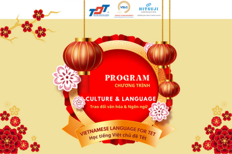 프로그램 문화 및 언어 교환 : "베트남을위한 베트남어"