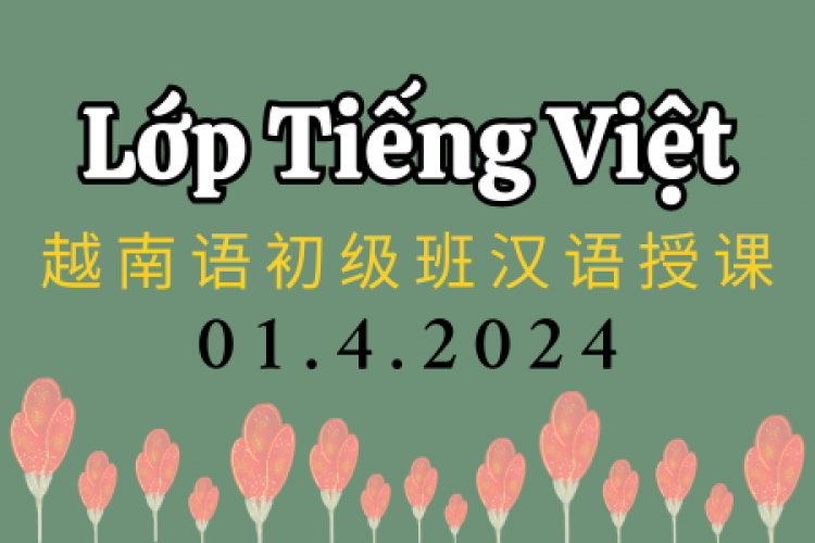 BEGINNING VIETNAMESE COURSE FOR CHINESE SPEAKERS (01.4.2024)