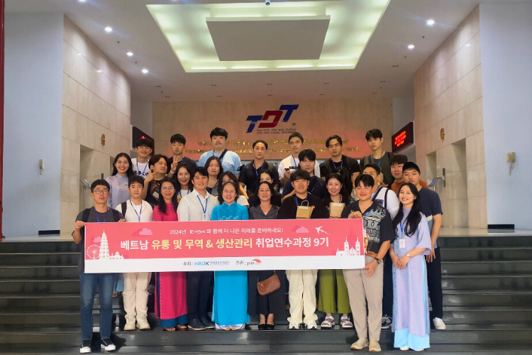 2024년3차K-Move 스쿨프로젝트한국학습자들을위한베트남어교육과정개강식
