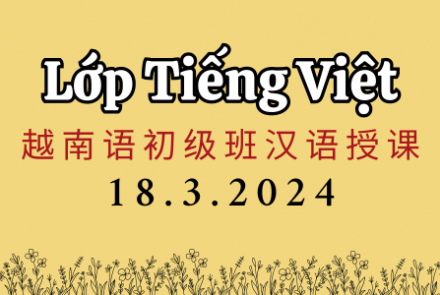 BEGINNING VIETNAMESE COURSE FOR CHINESE SPEAKERS (18.03.2024)