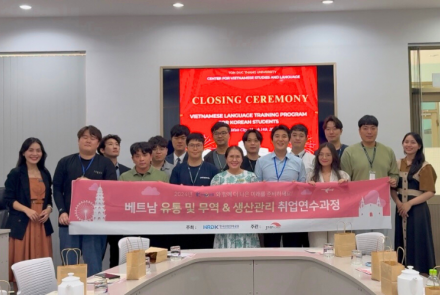 Bế giảng Khóa đào tạo tiếng Việt cho đoàn học viên Hàn Quốc đến từ Chương trình K-Move School Project, đợt 2/2024